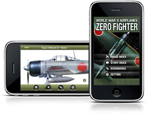 Zero Fighter