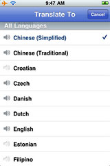 Google Translate for iPhone