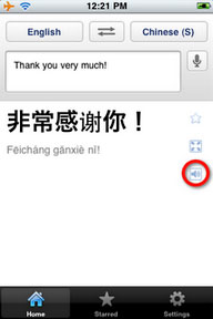 Google Translate for iPhone